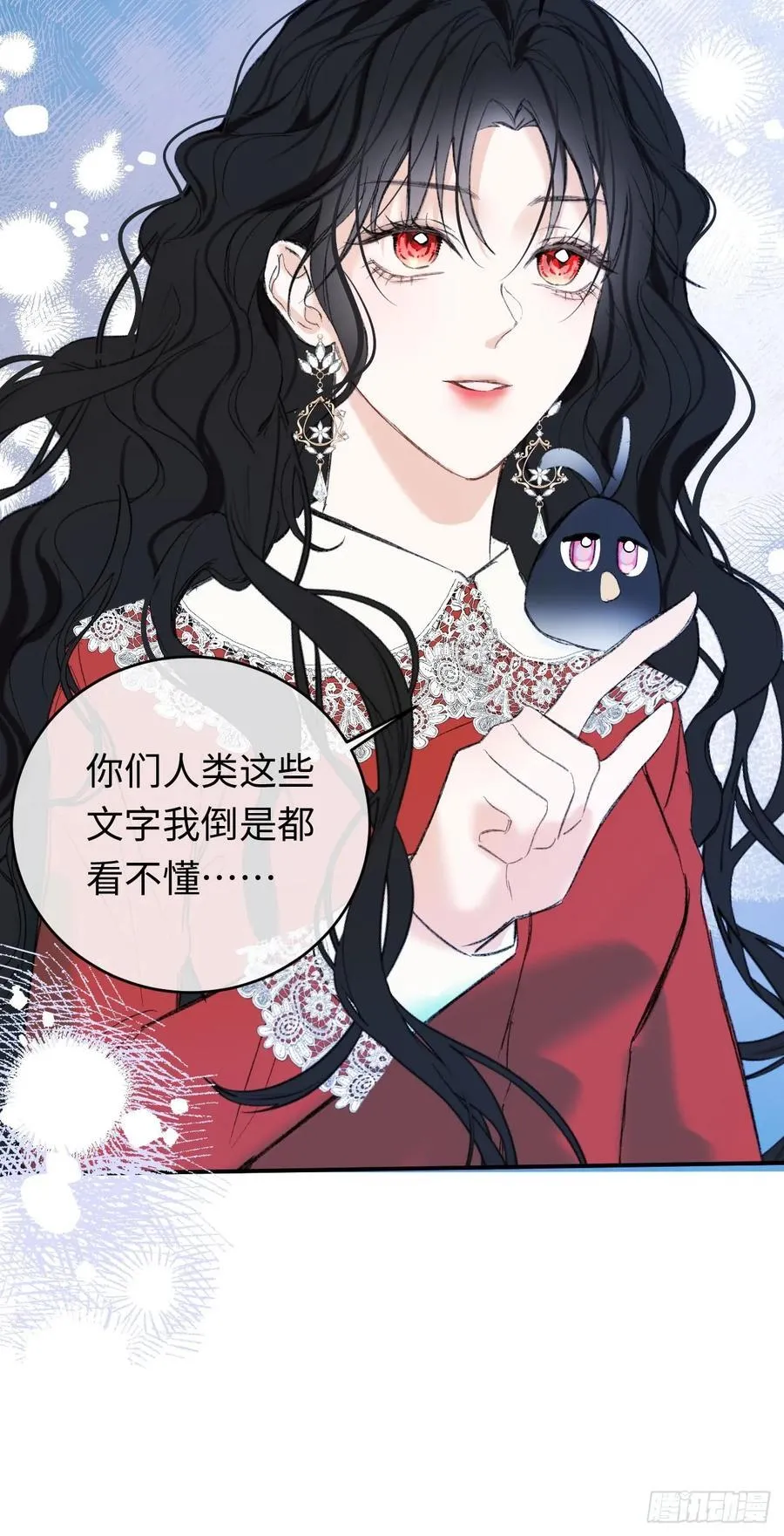 29-陷入幻境5