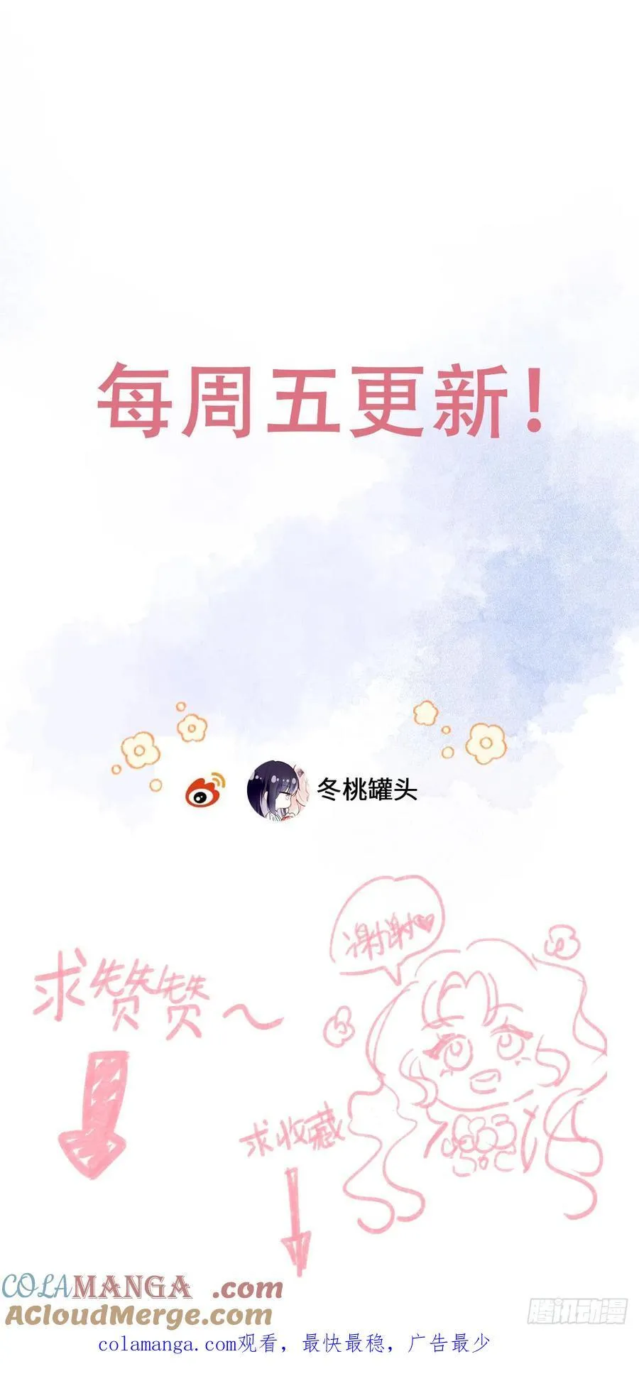 23-邀请跳舞54