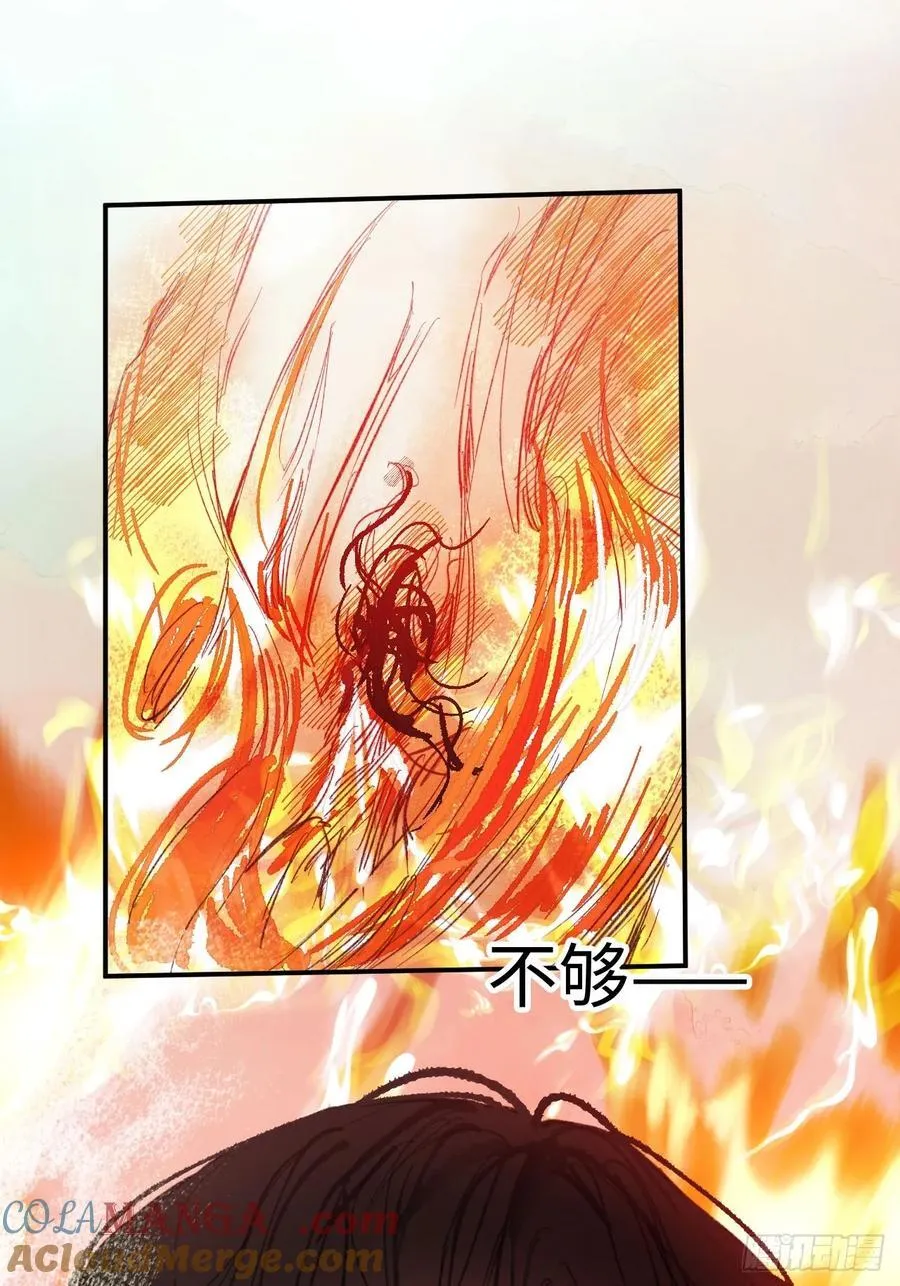 30-心魔和呼唤18