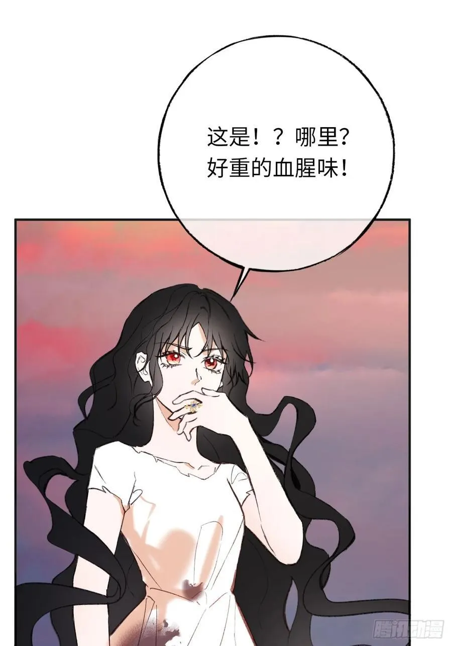 30-心魔和呼唤31
