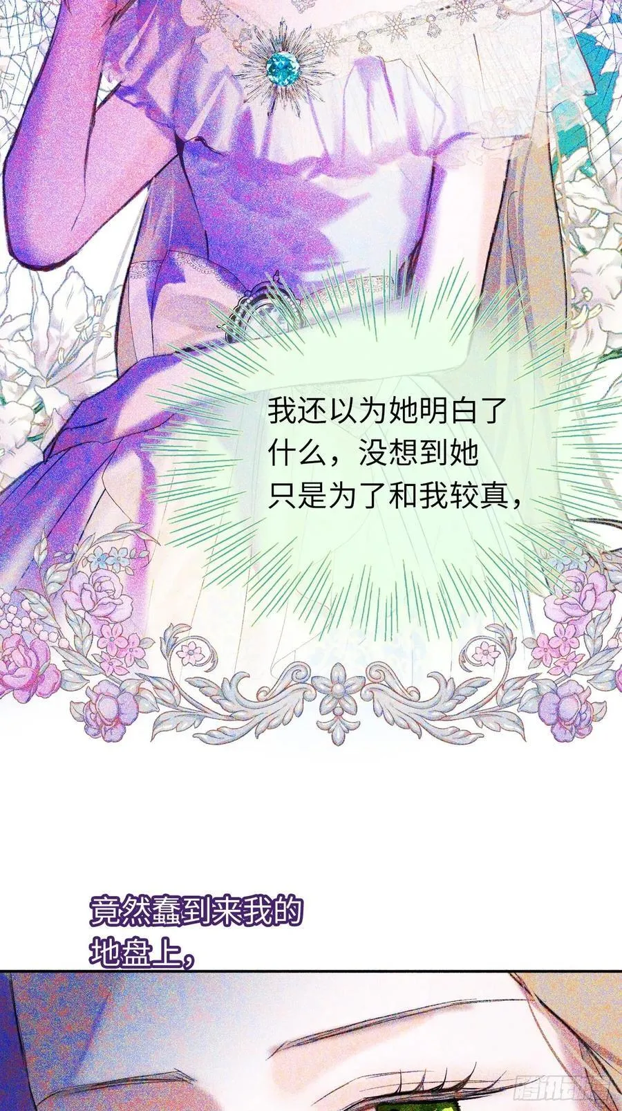 32-铁壁昔拉47