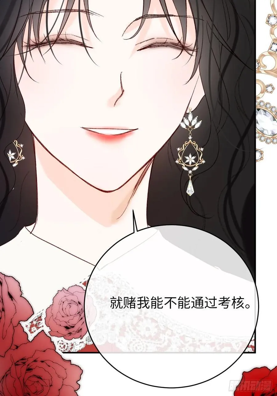 28-考核开始10