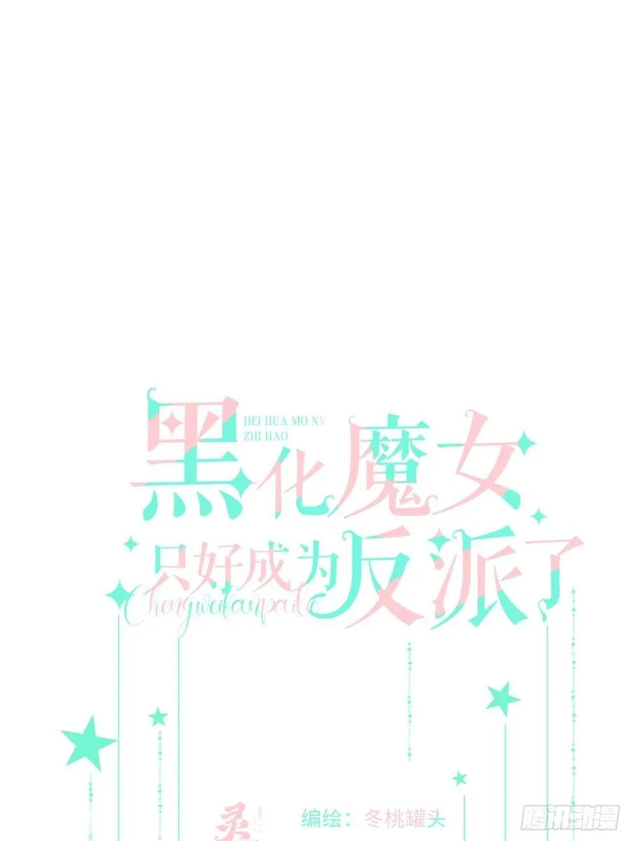 23-邀请跳舞7