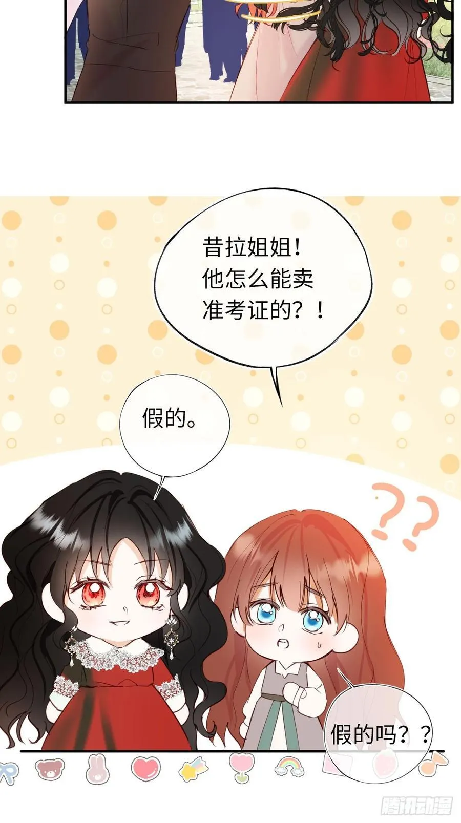 27-又见安德烈5