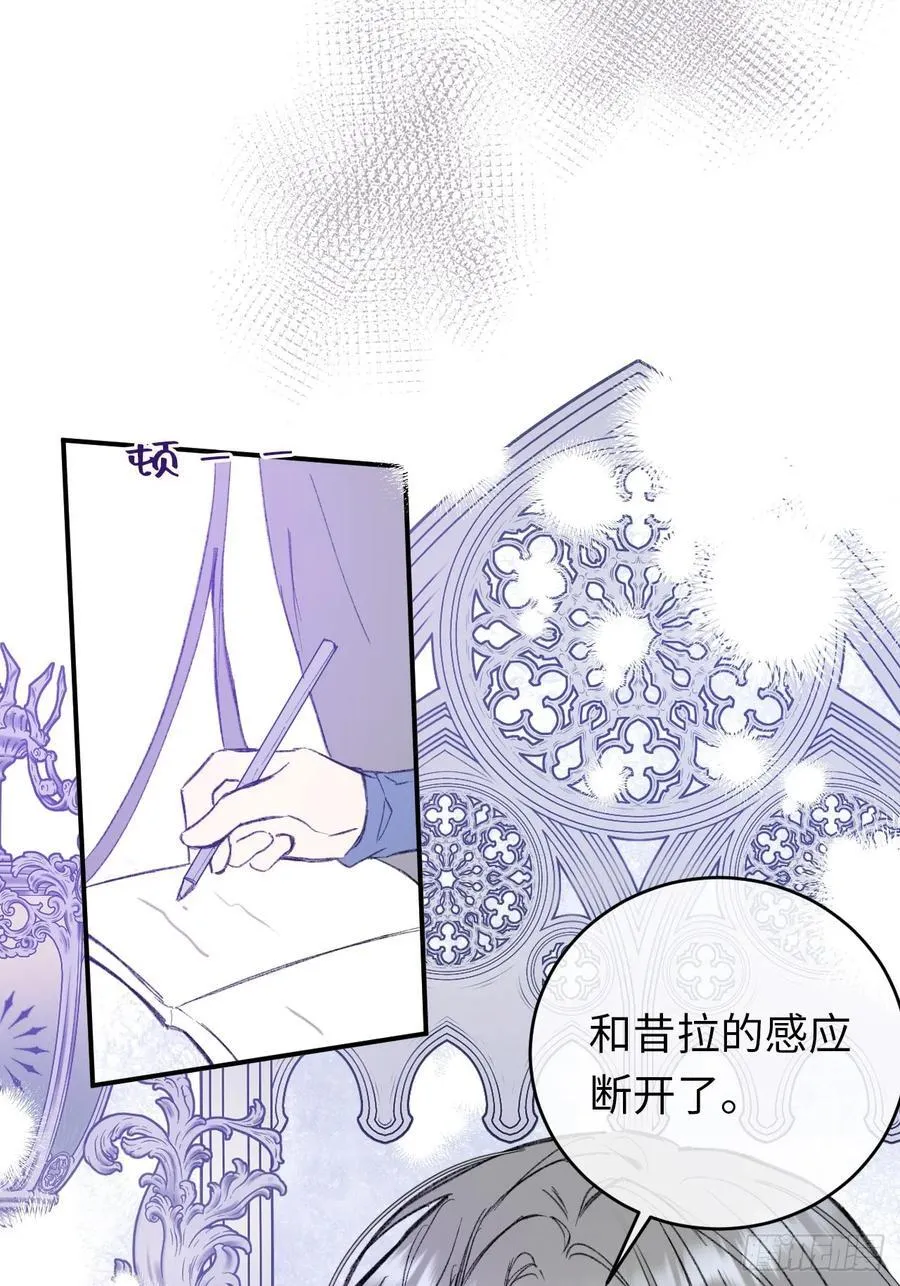 29-陷入幻境23