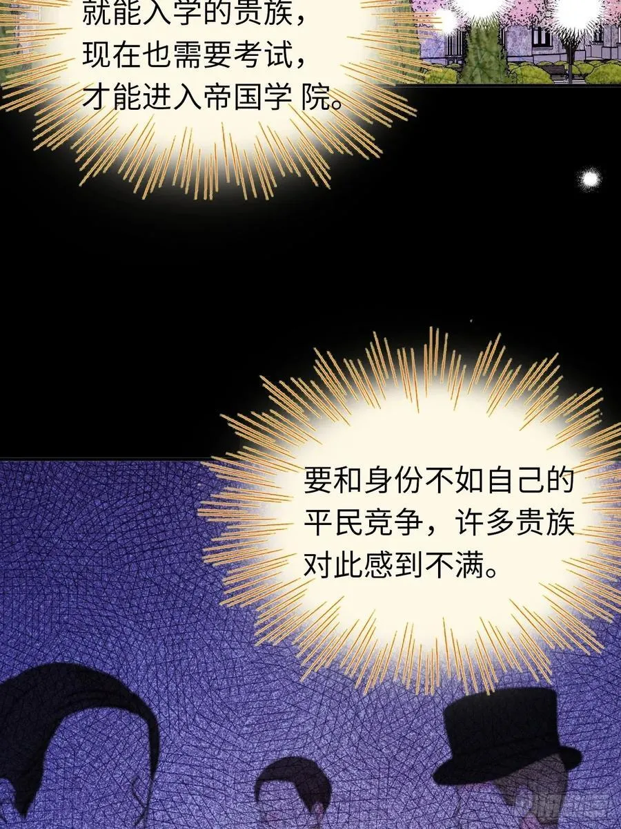 26-姐姐！你是我的偶像！29