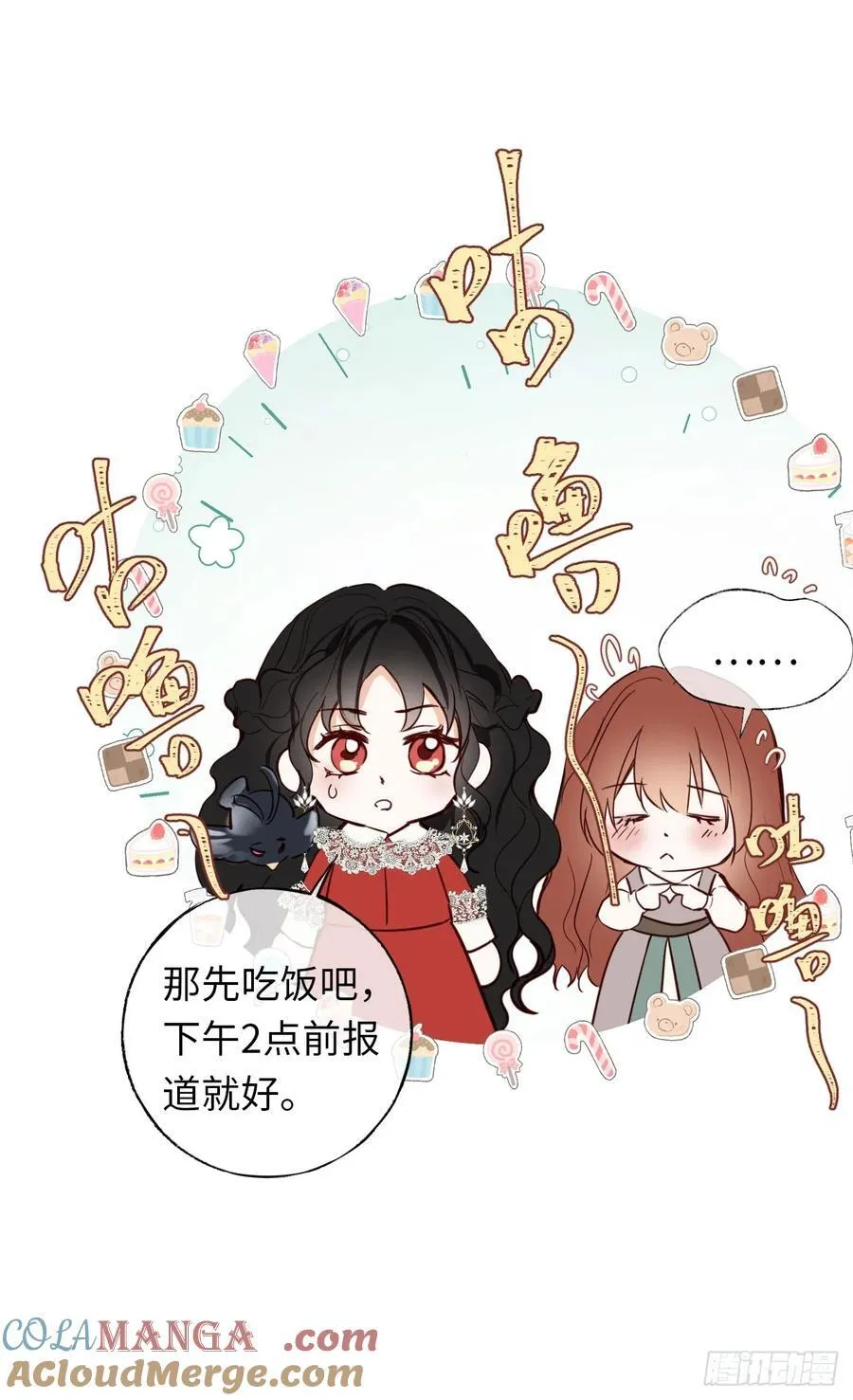 26-姐姐！你是我的偶像！18