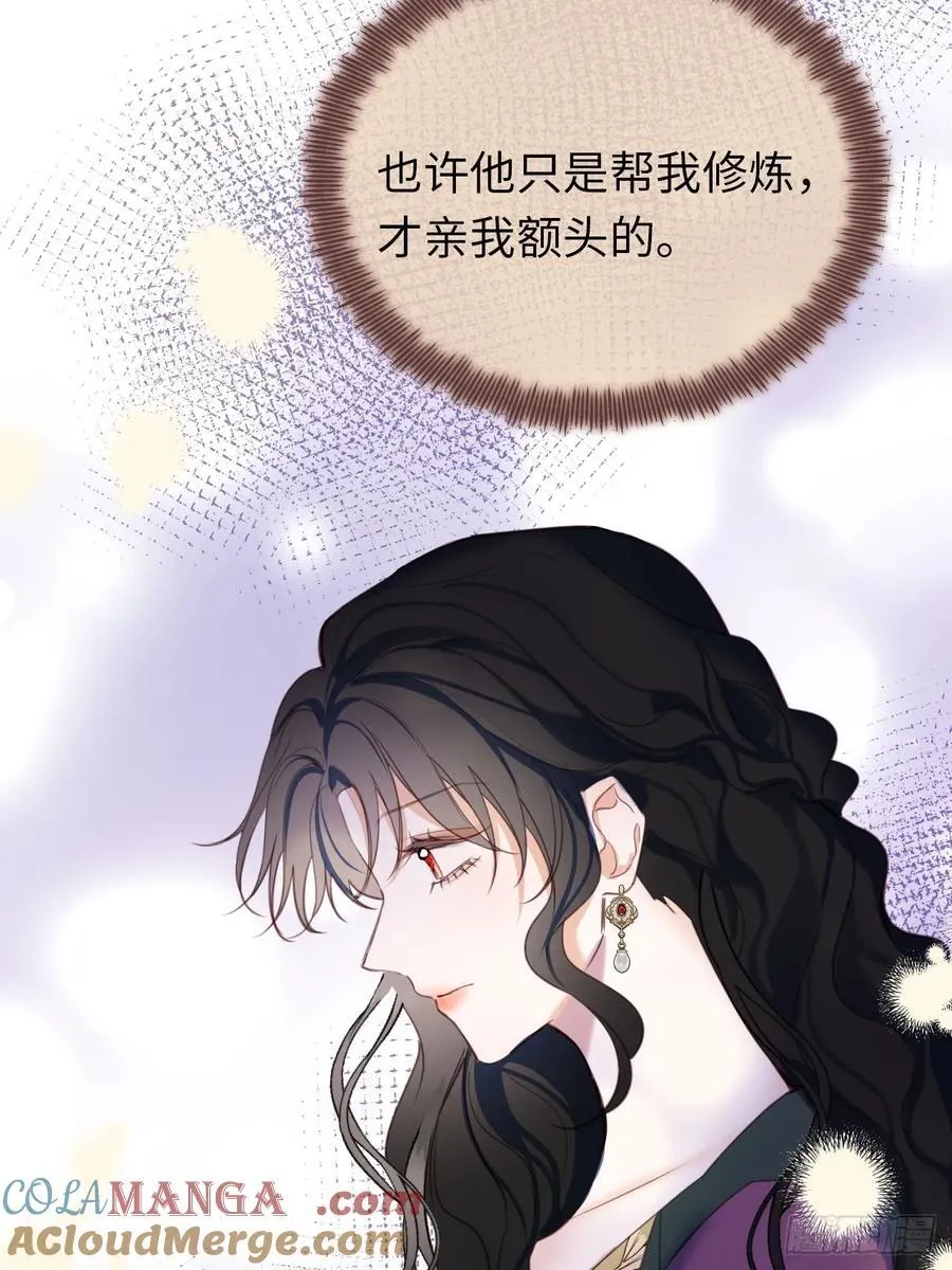 25-启程帝国学院45