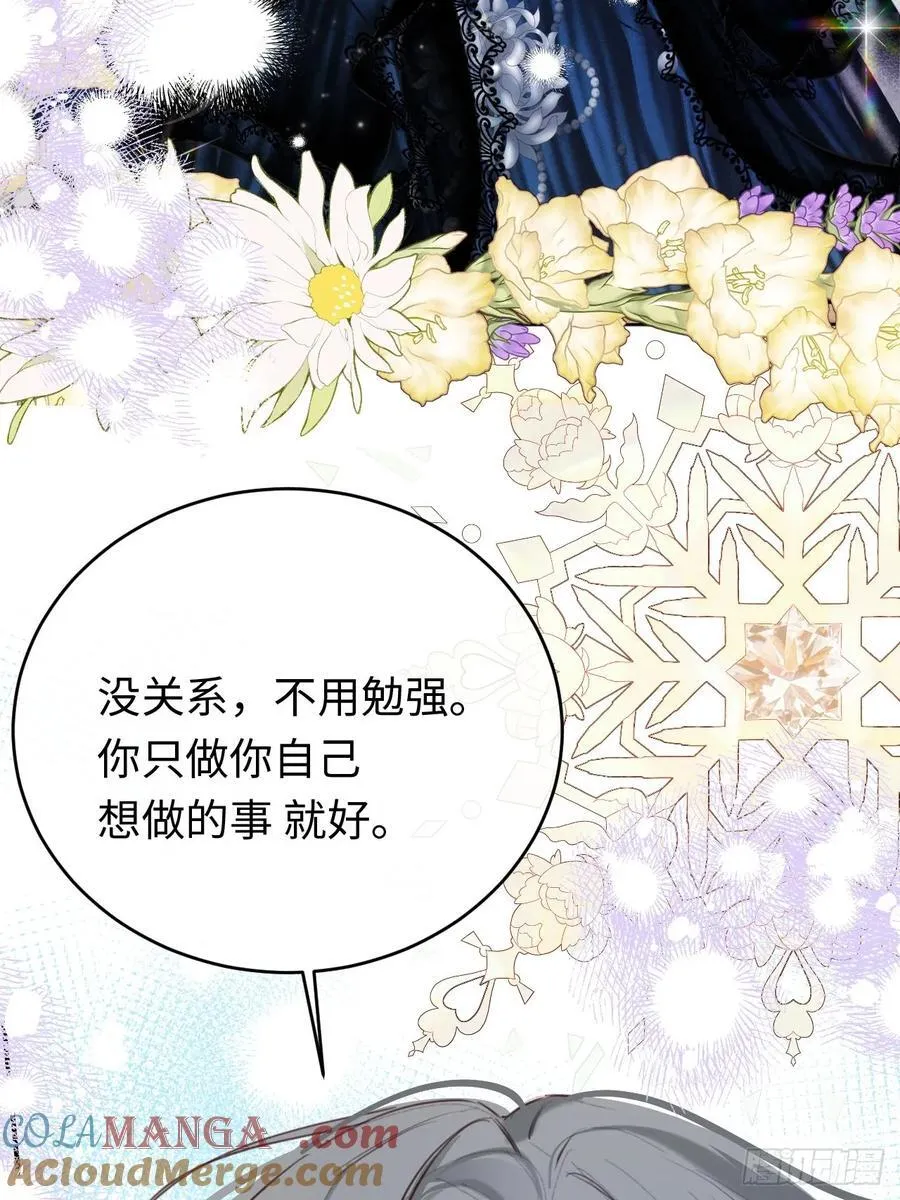 24-妈妈留下的魔法书14