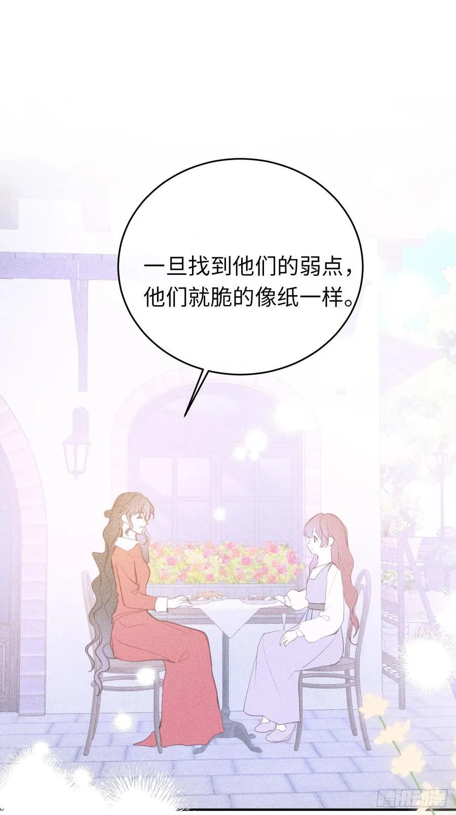 26-姐姐！你是我的偶像！37