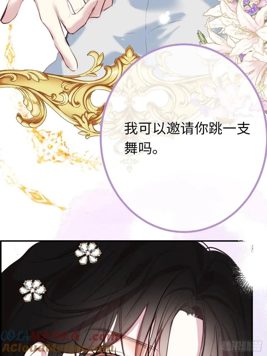 23-邀请跳舞51
