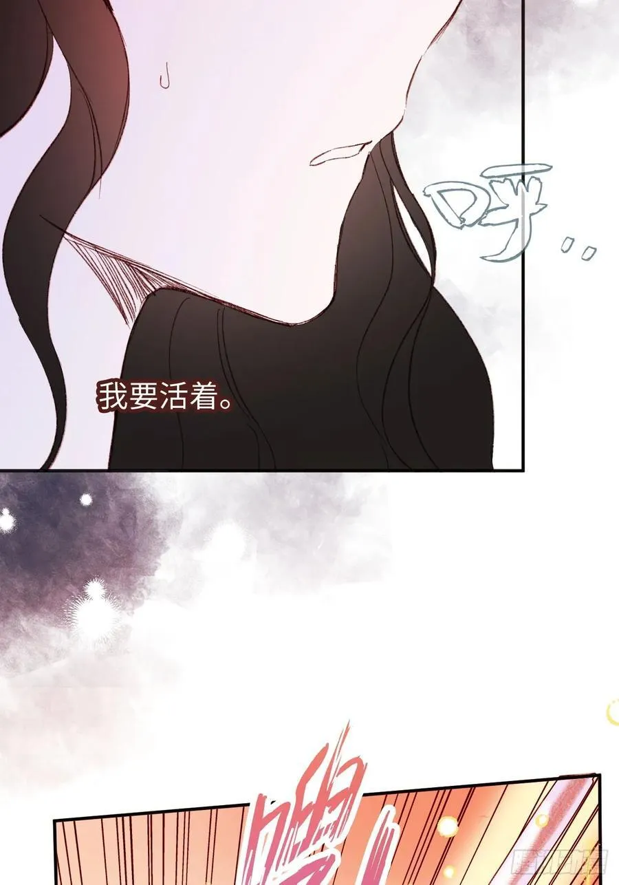 31-导师抢人2