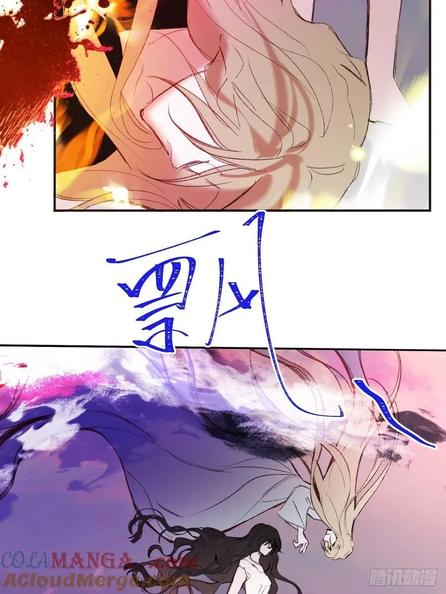 30-心魔和呼唤12