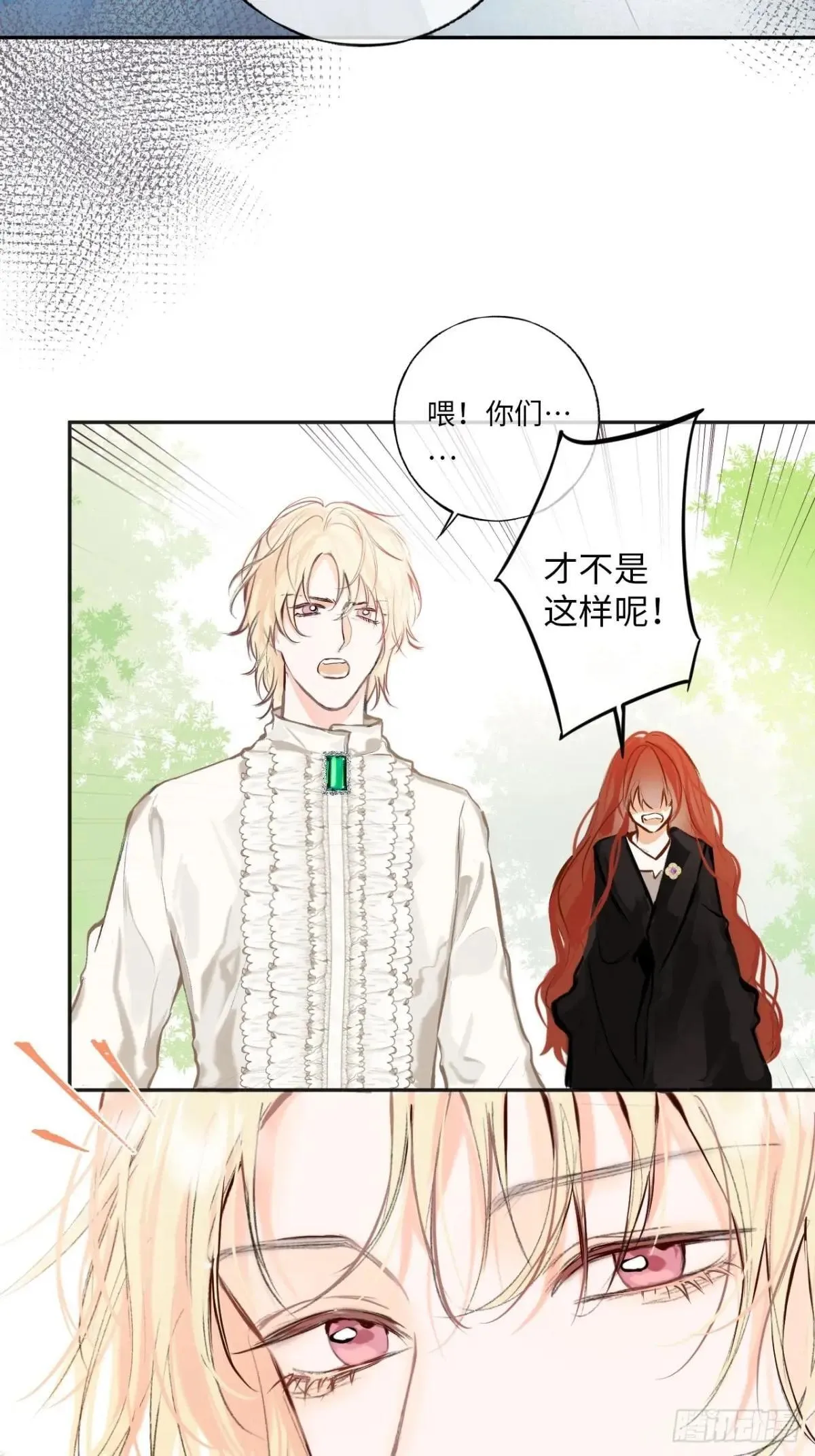33-备受争议的私生女11