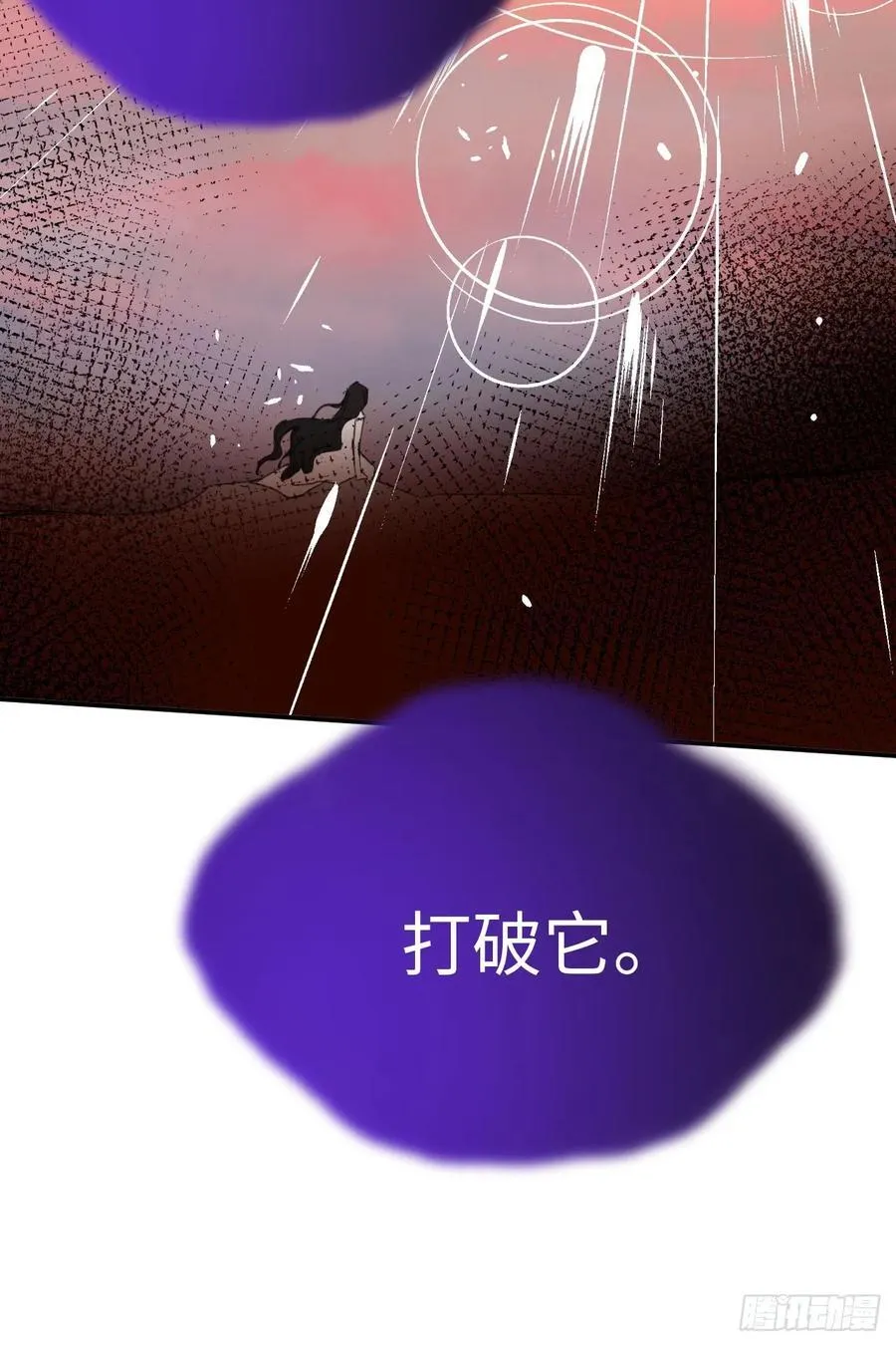30-心魔和呼唤47