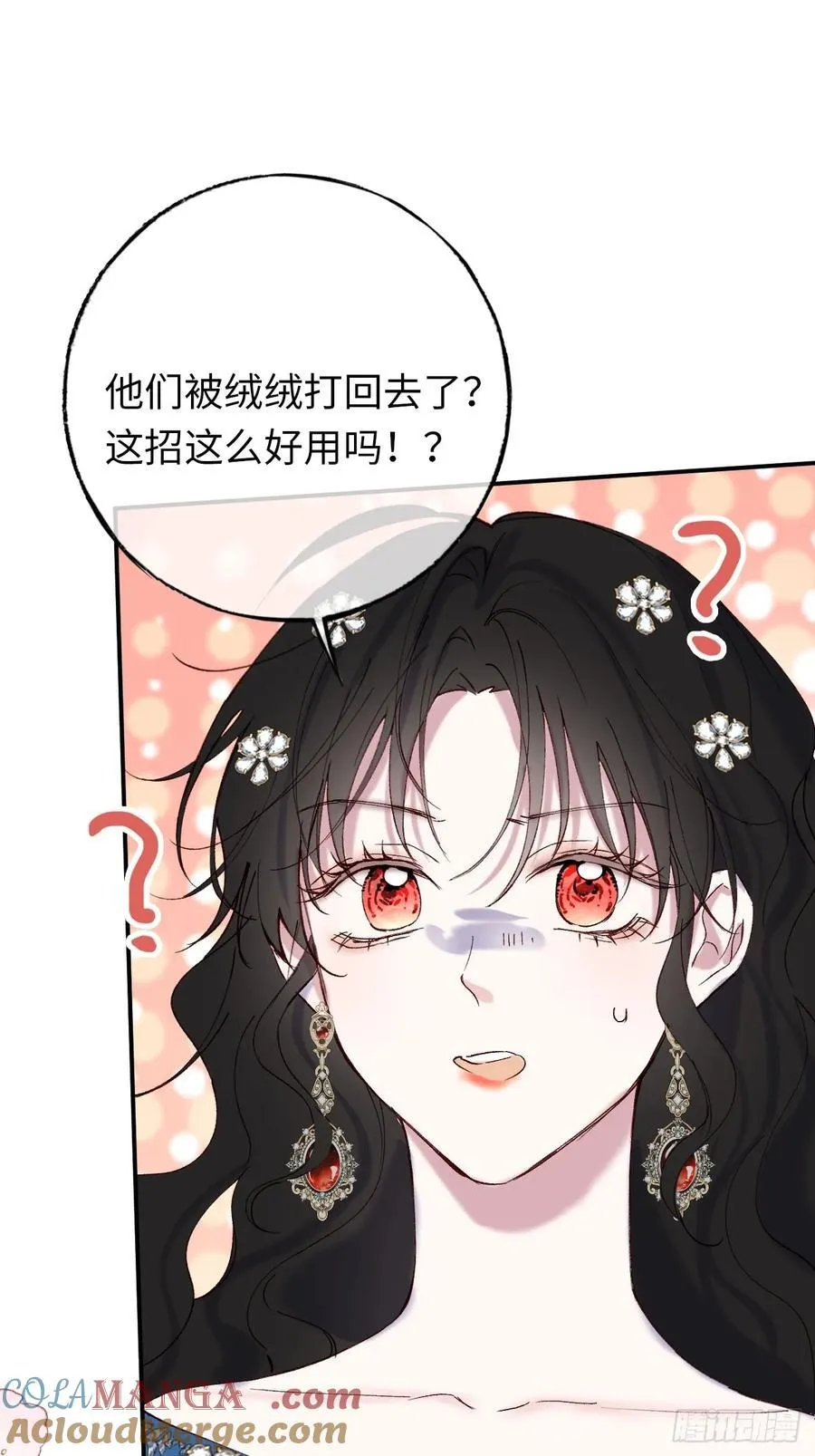 22-情不自禁33