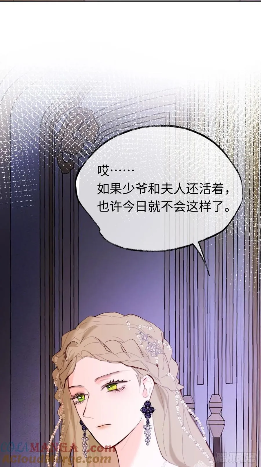 24-妈妈留下的魔法书40