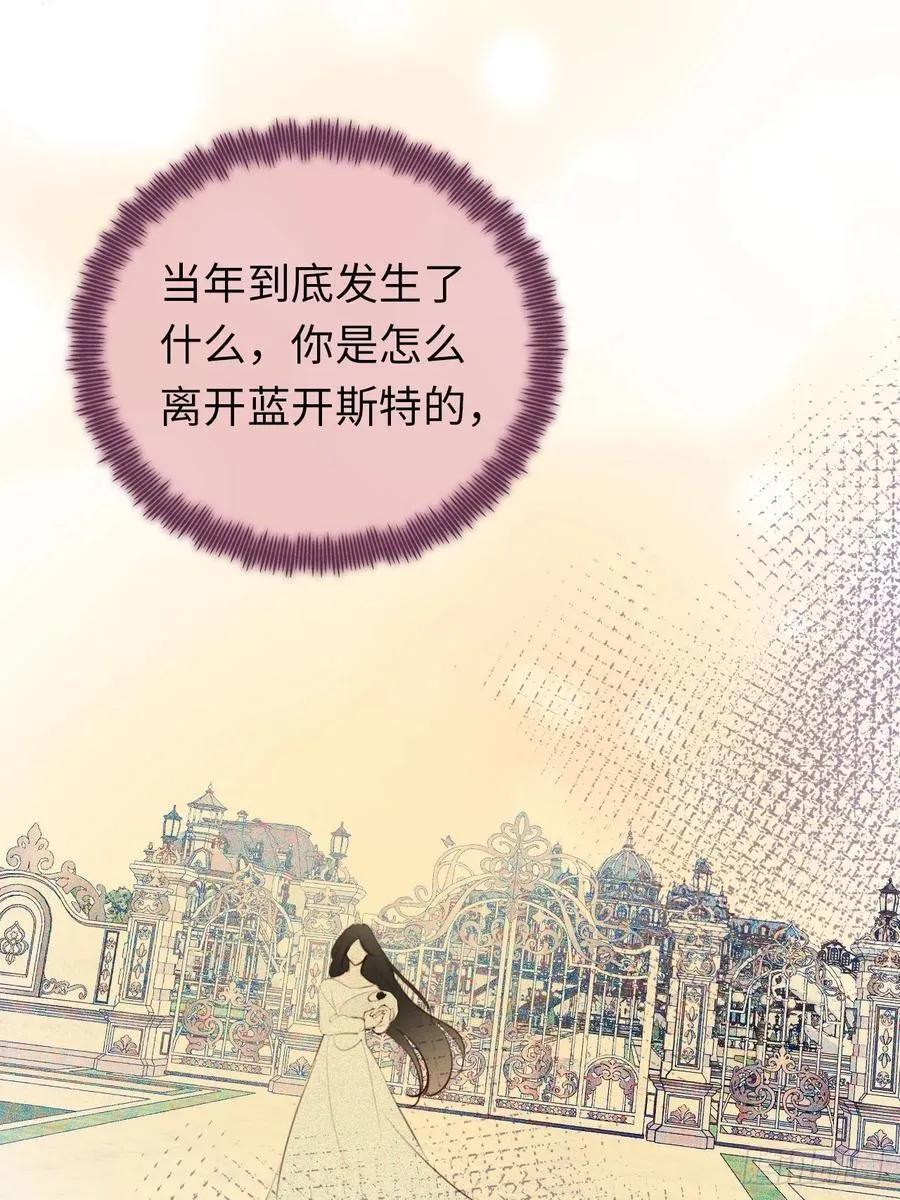 25-启程帝国学院5