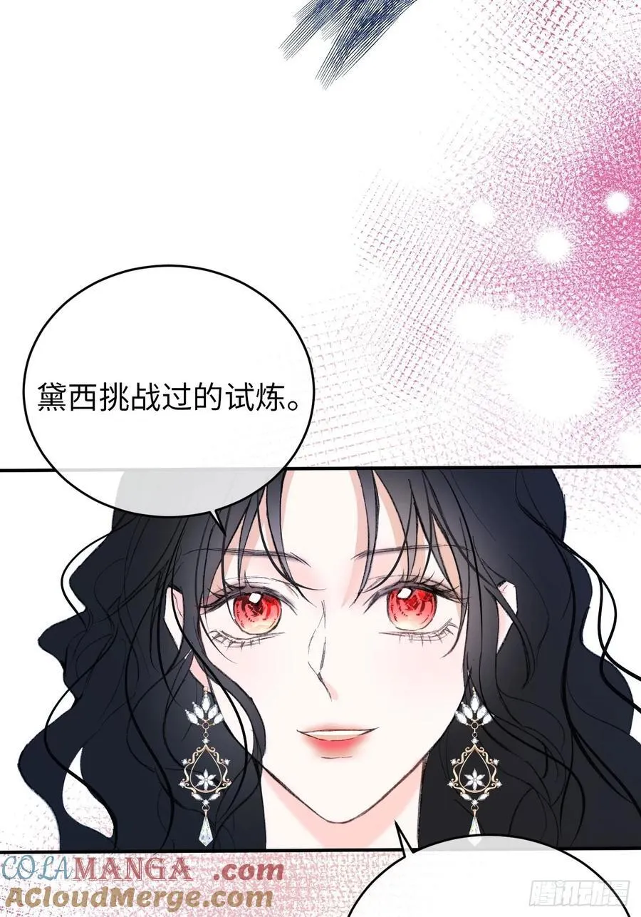 29-陷入幻境10