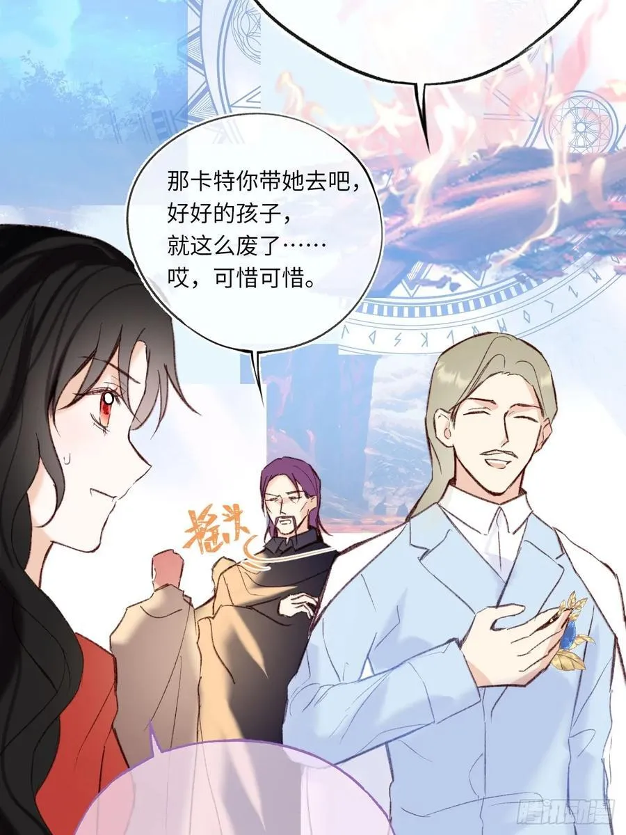 31-导师抢人49