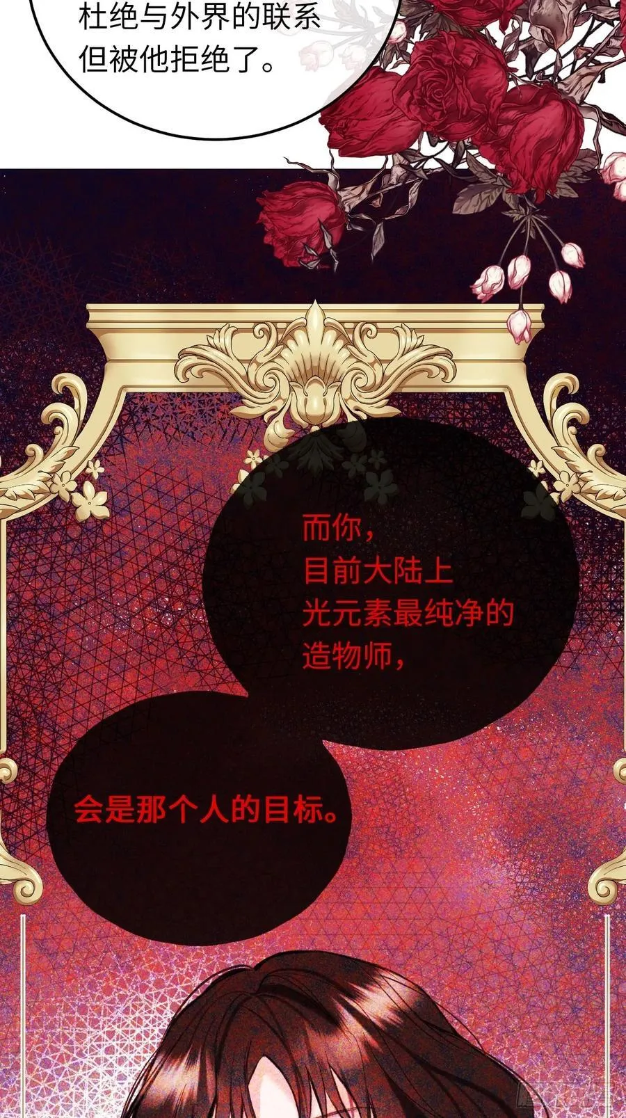 32-铁壁昔拉22