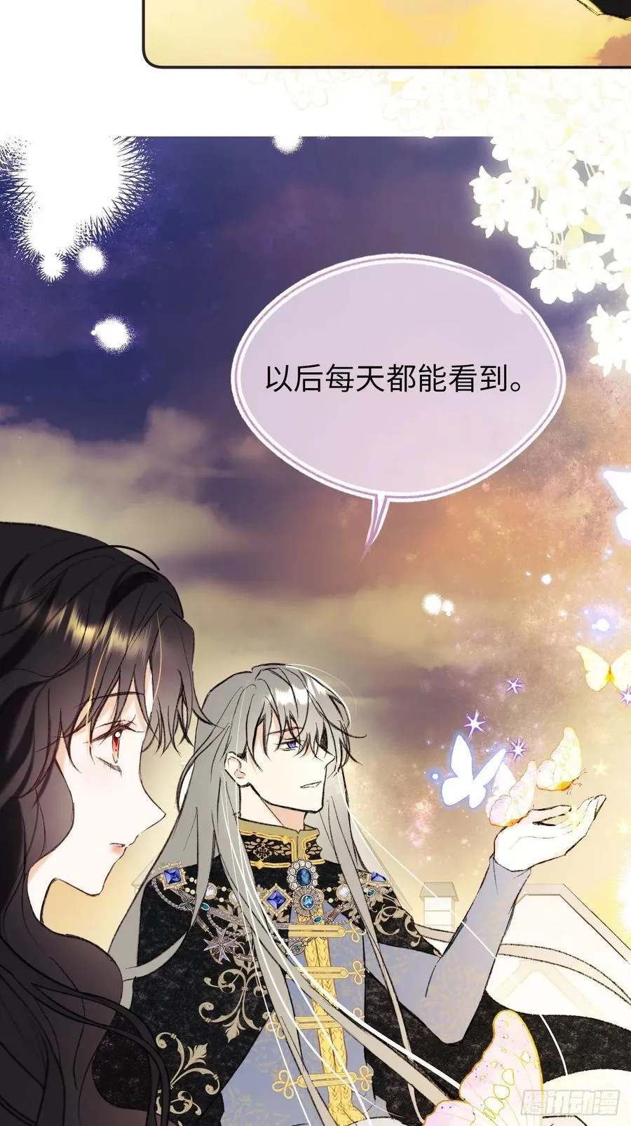 31-导师抢人16