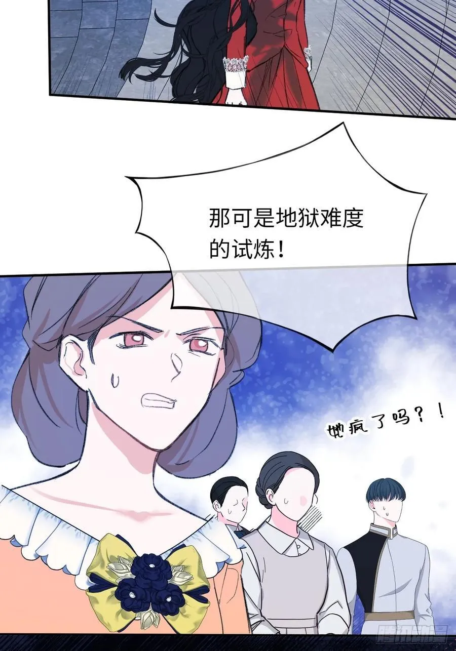 29-陷入幻境7