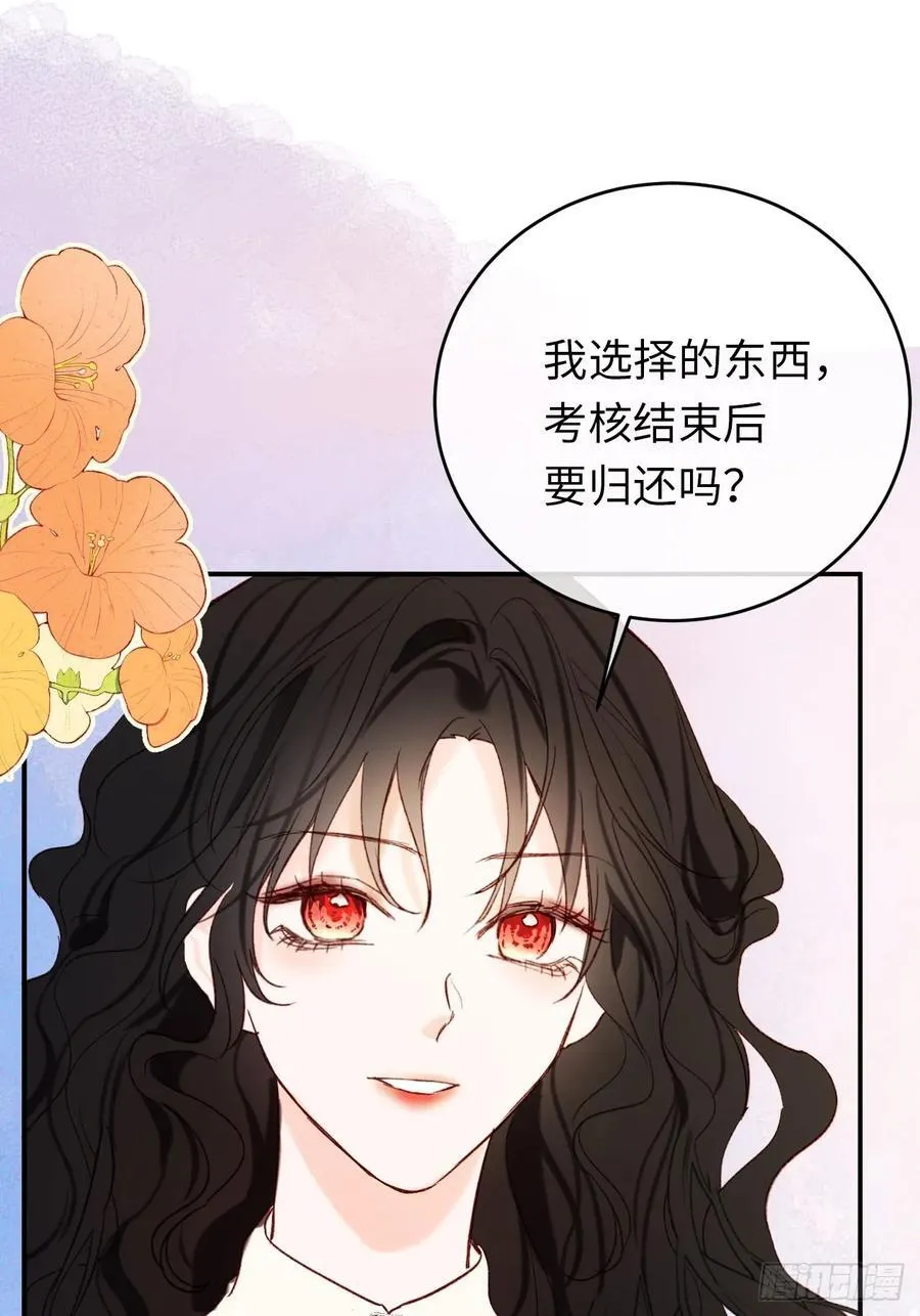28-考核开始25