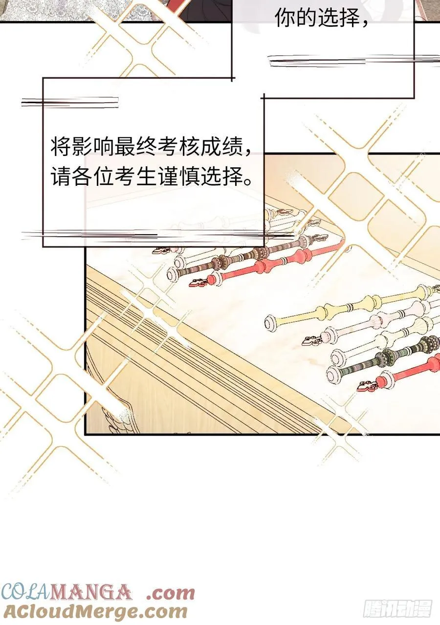 28-考核开始24