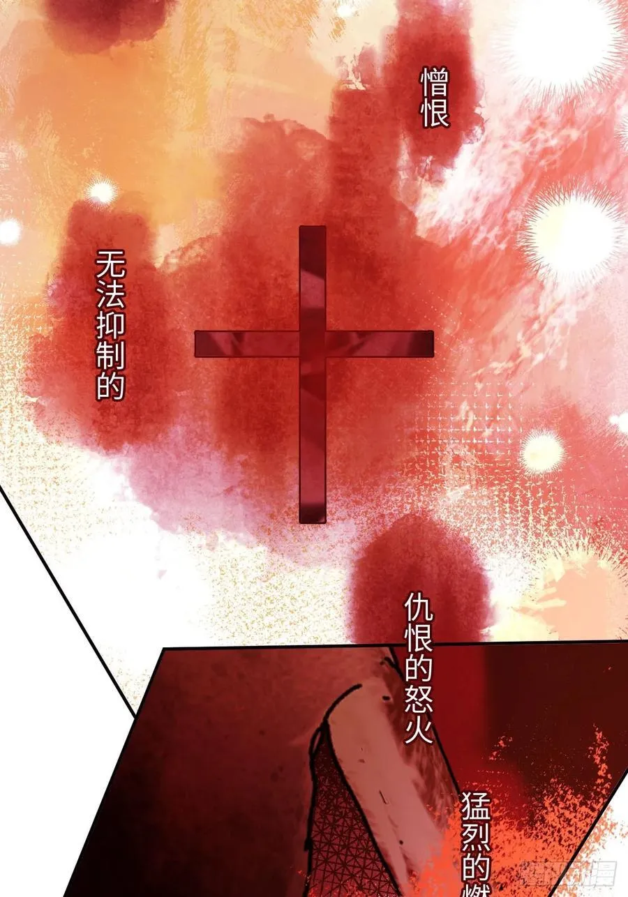 30-心魔和呼唤2