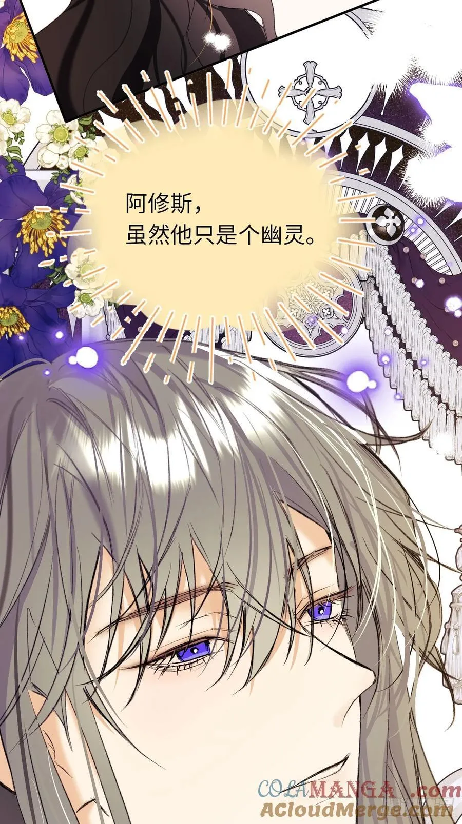 31-导师抢人18