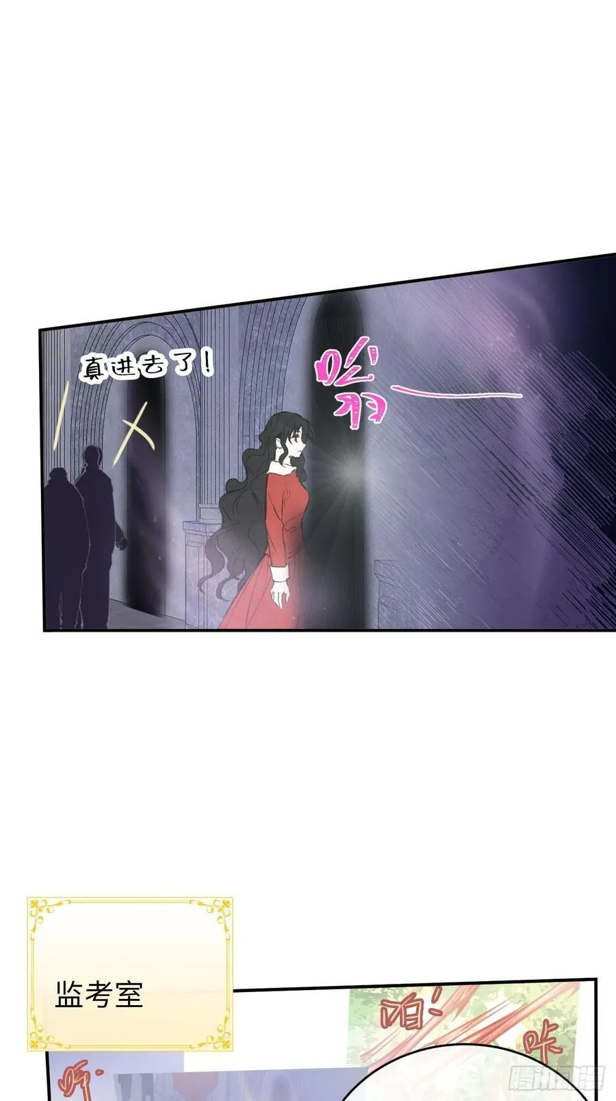 29-陷入幻境13