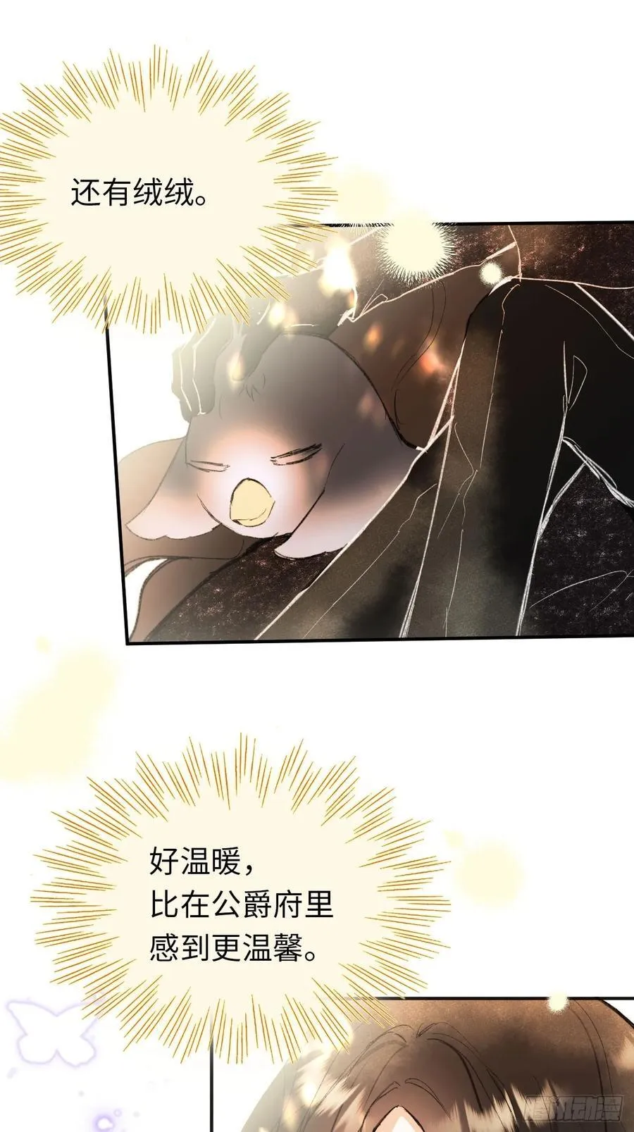 31-导师抢人20