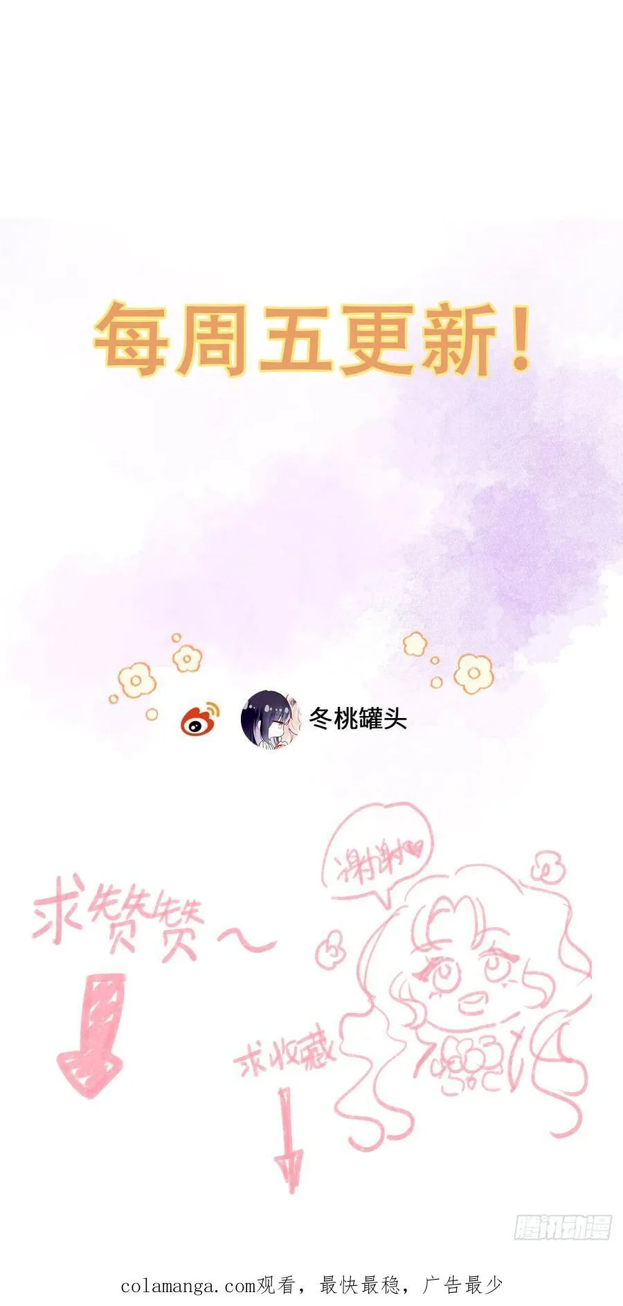 29-陷入幻境37