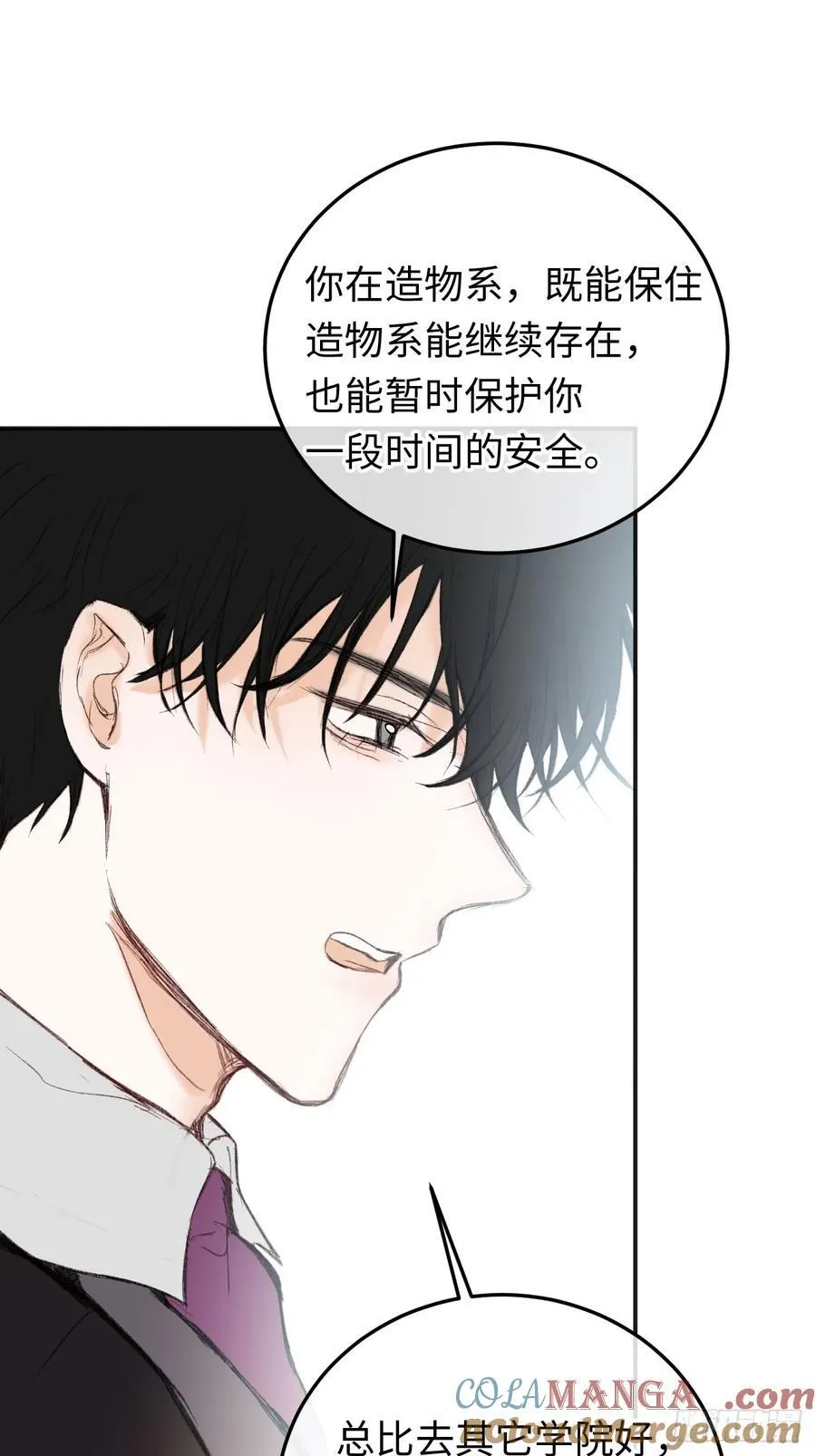 32-铁壁昔拉24