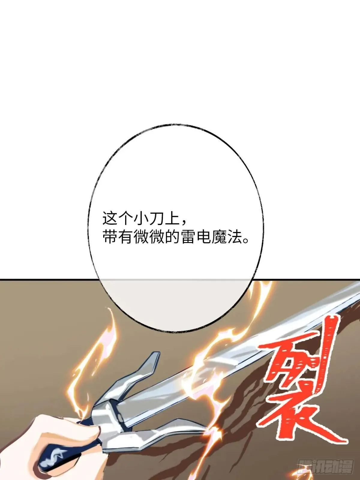 35-成长23