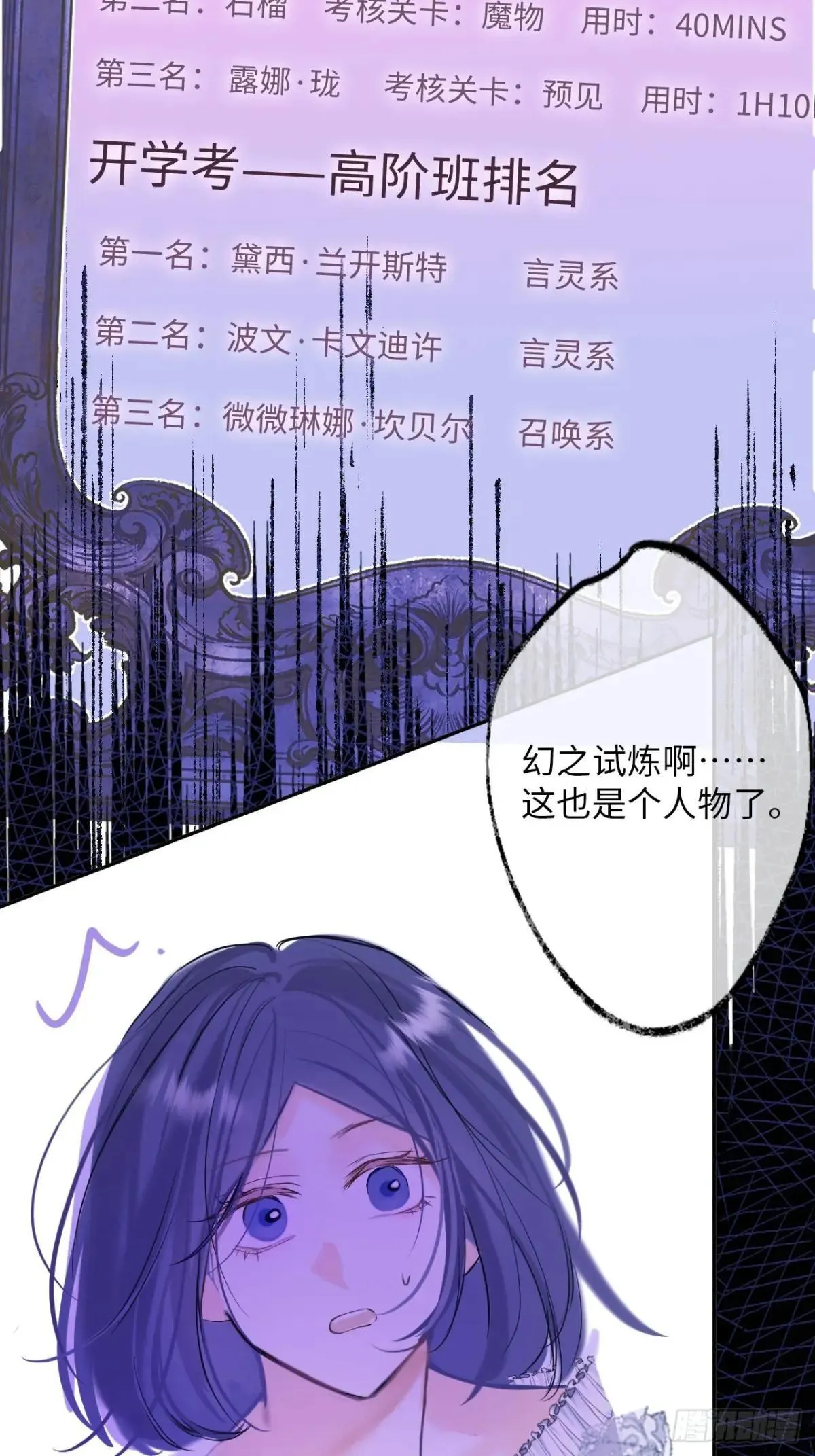 34-光芒的利刃32