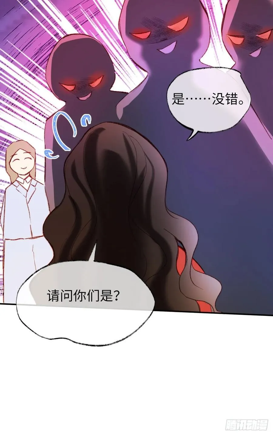 31-导师抢人35