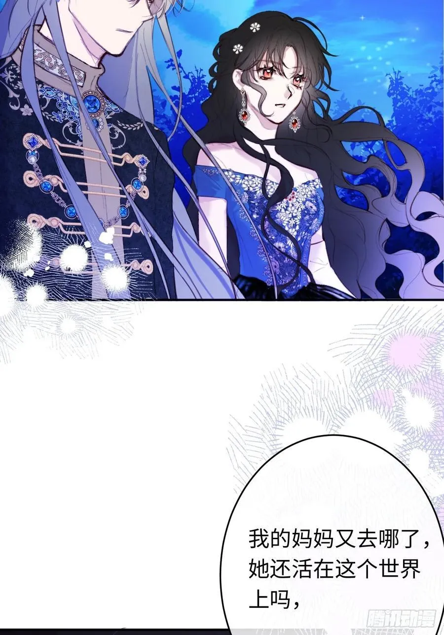 23-邀请跳舞26