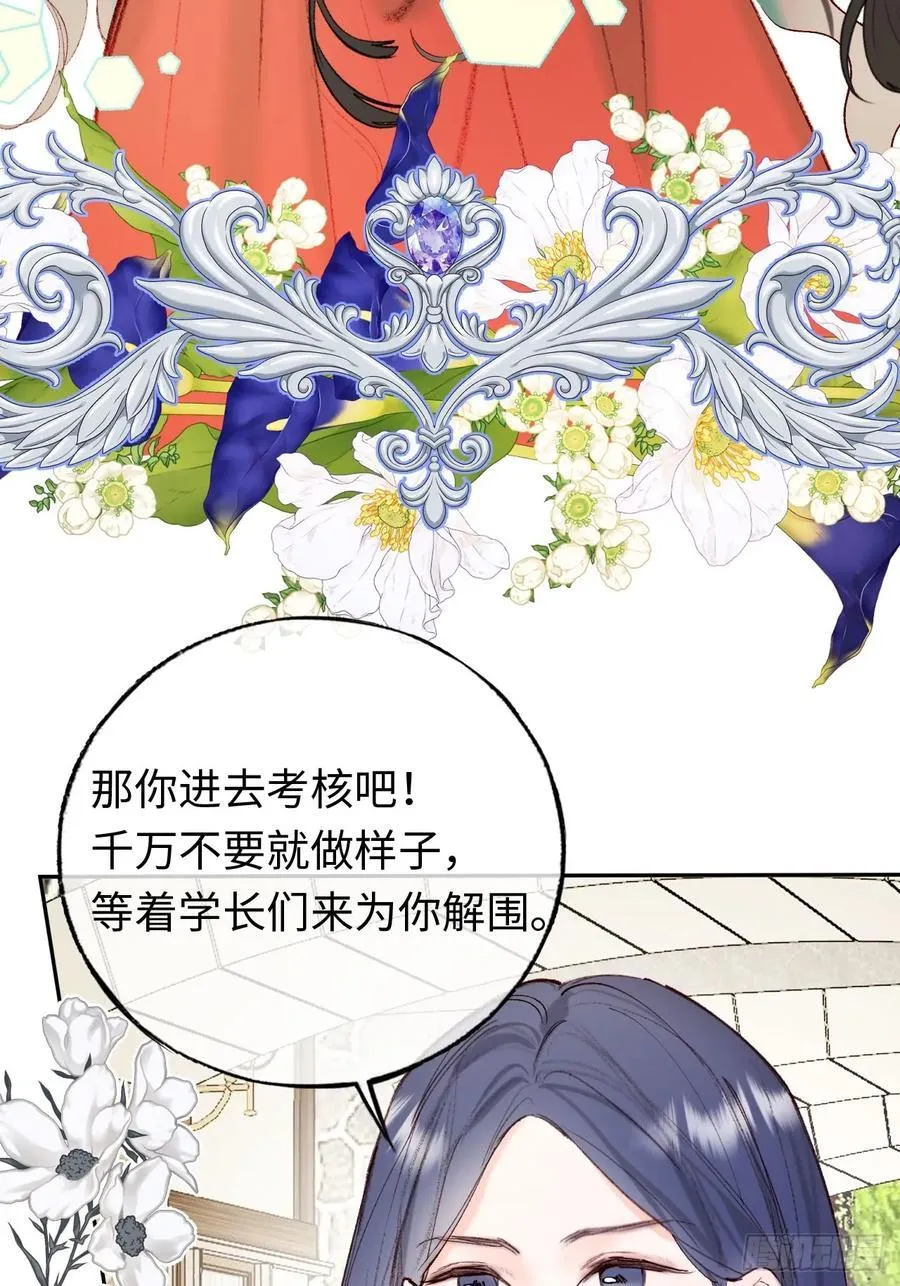 28-考核开始5