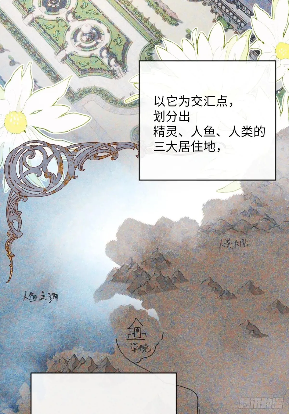 34-光芒的利刃26