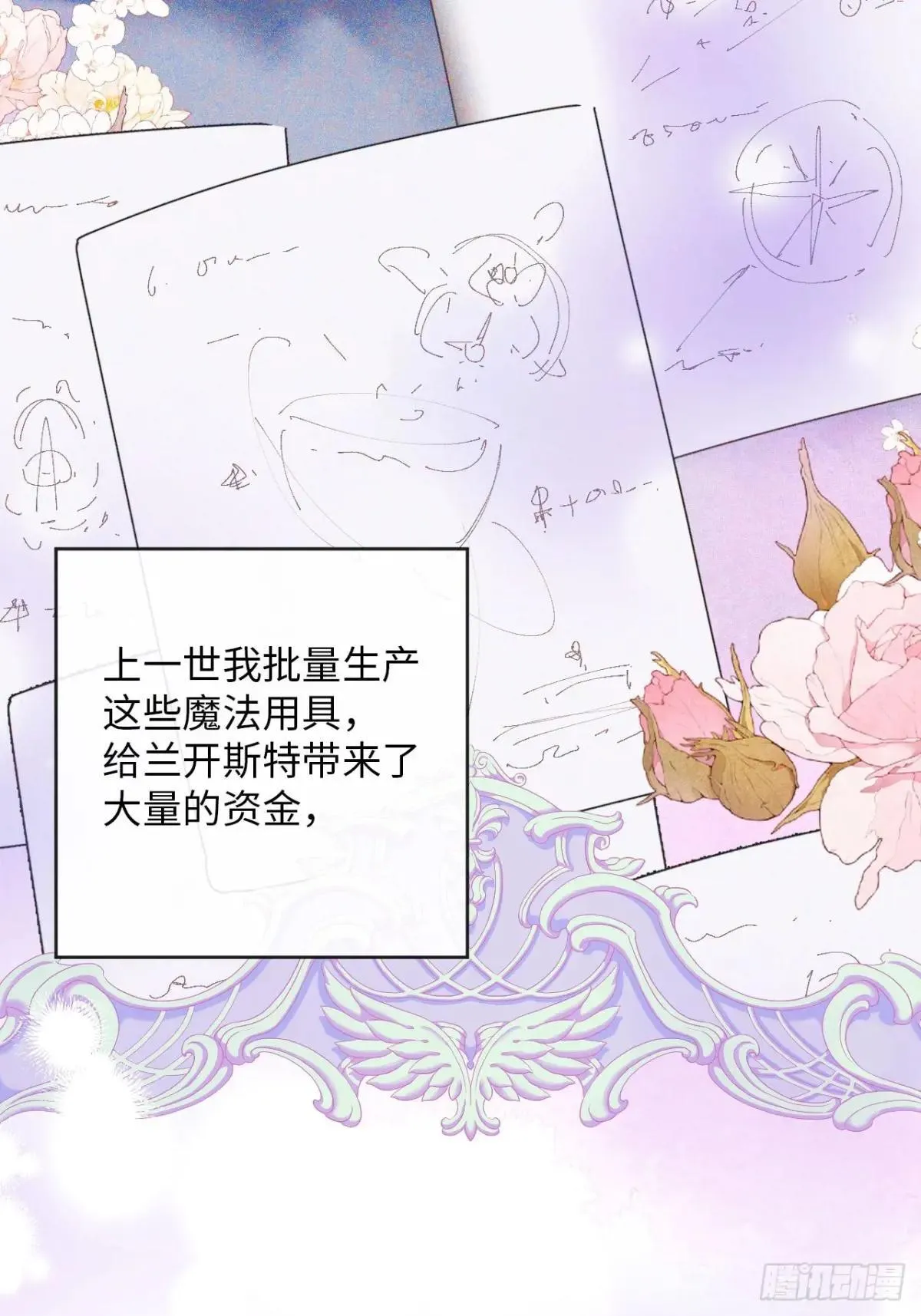 34-光芒的利刃16