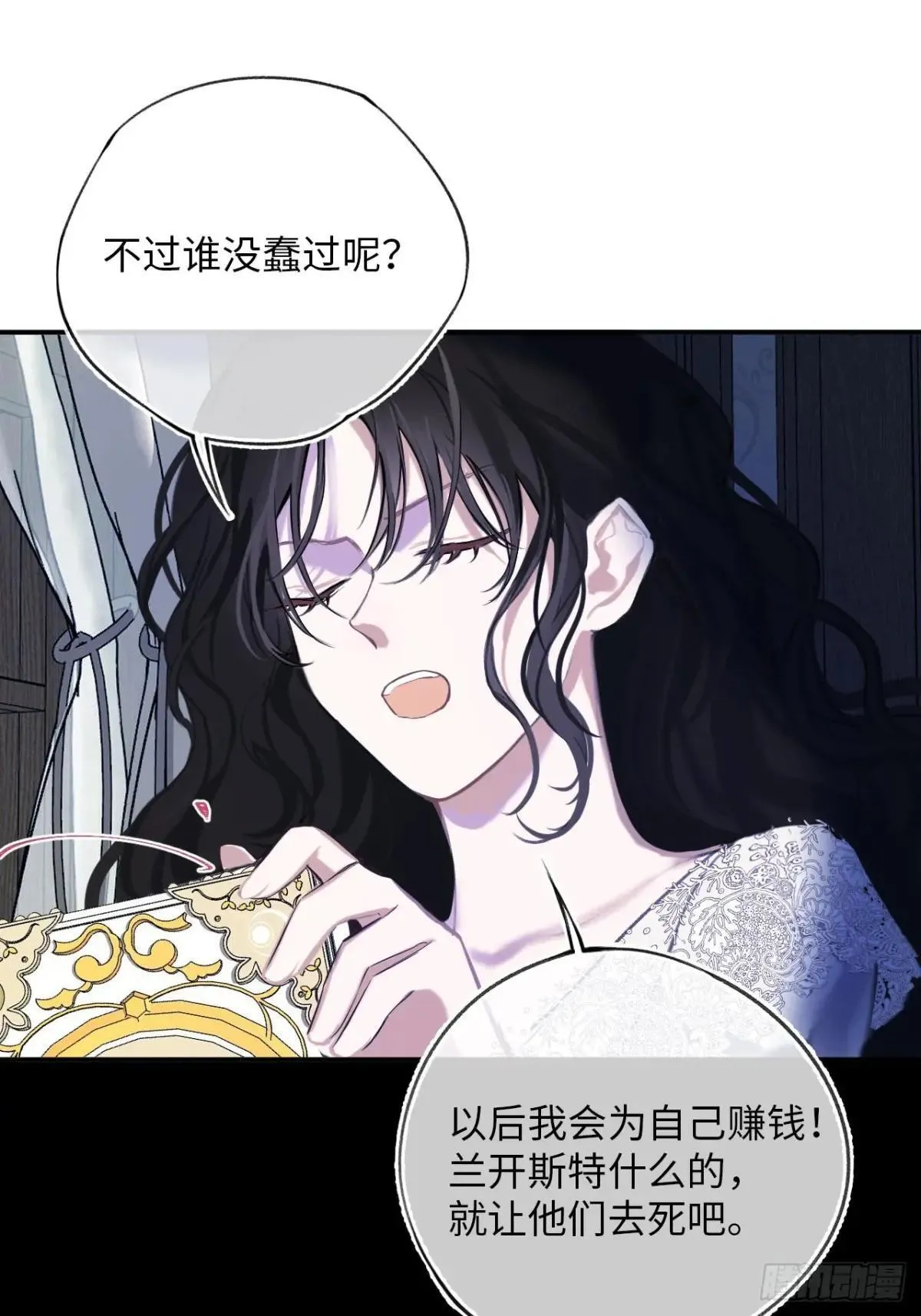 34-光芒的利刃19