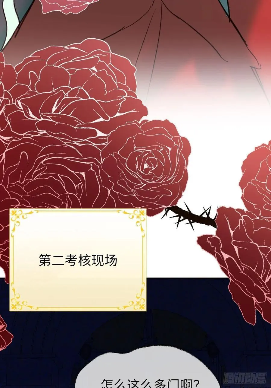 28-考核开始43