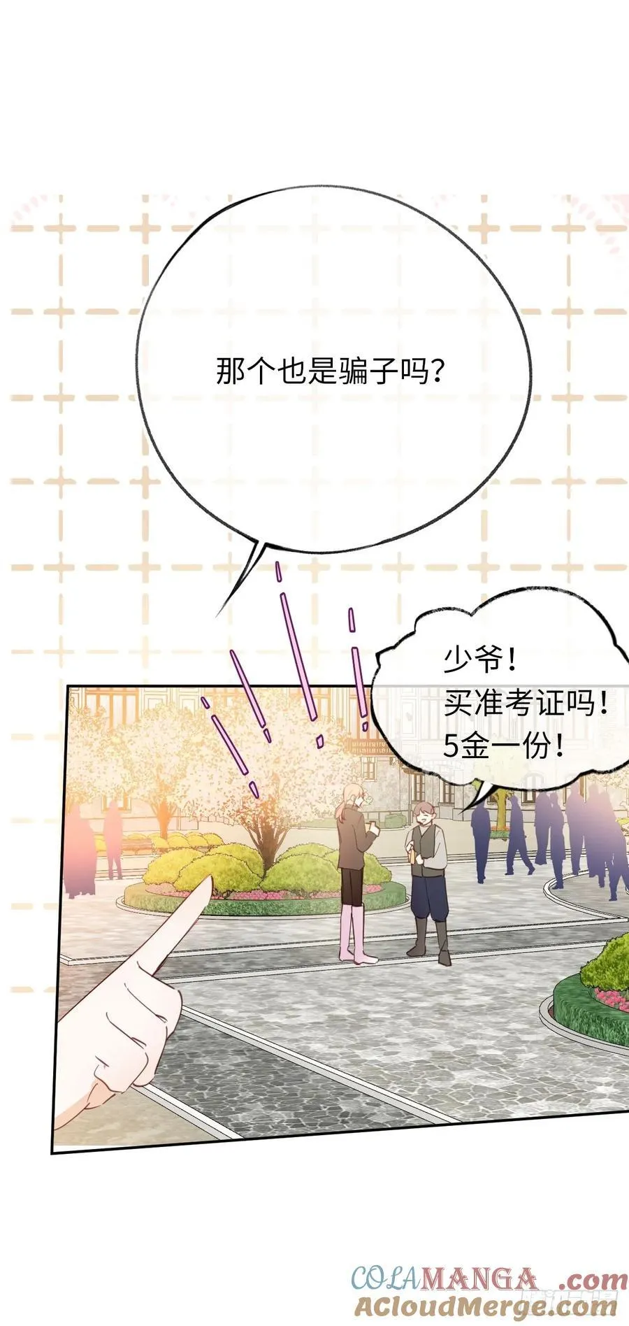 27-又见安德烈6