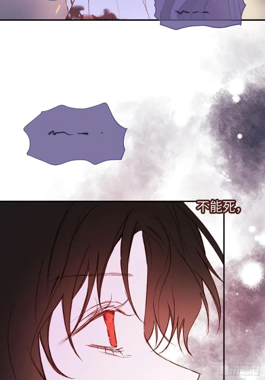 31-导师抢人1