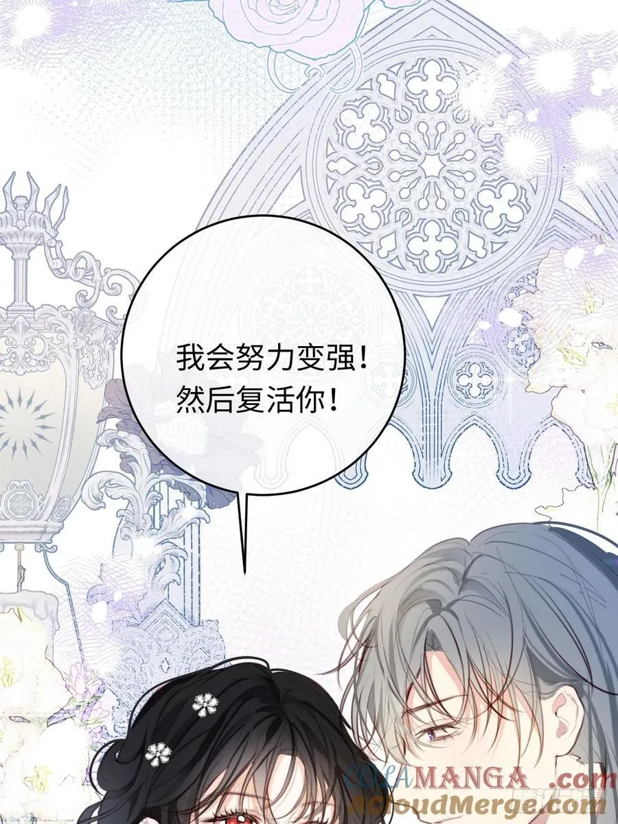 24-妈妈留下的魔法书12