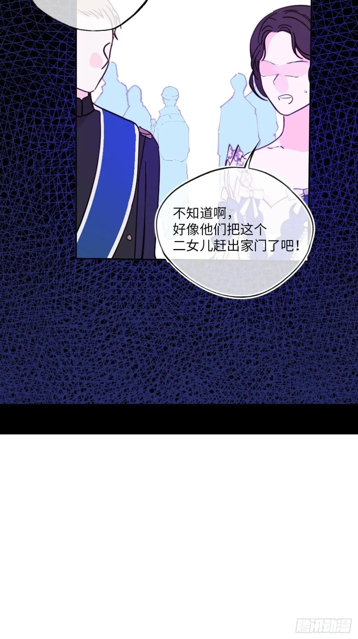 34-光芒的利刃34