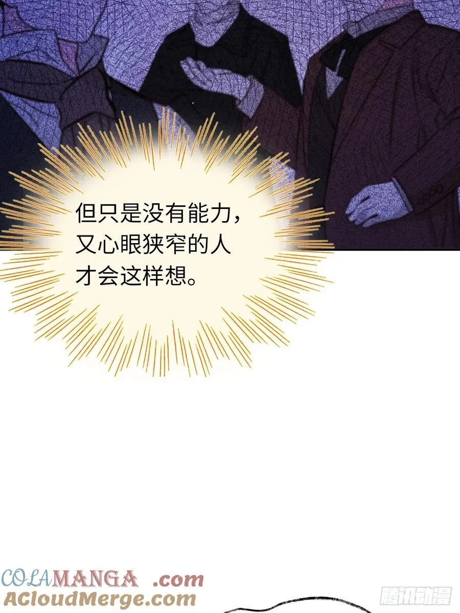 26-姐姐！你是我的偶像！30