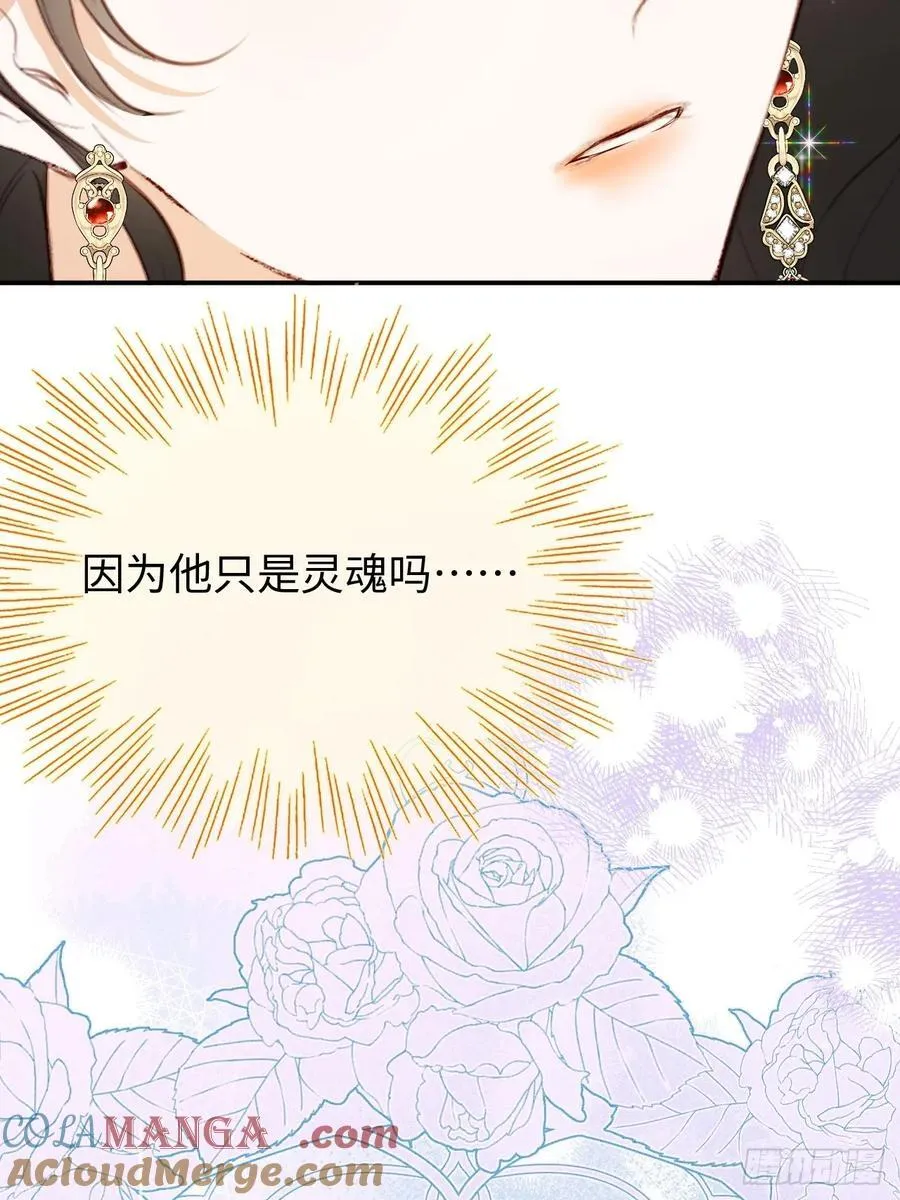 24-妈妈留下的魔法书10